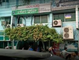 Doctors Clinic Unit 2, Bogura